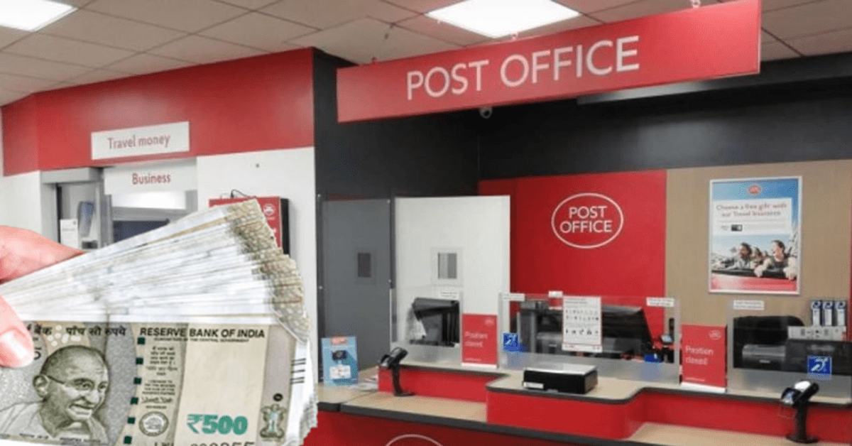 Post Office : થોડા મહિનામાં પૈસા બમણા, દિવાળી પહેલા લાભ લો